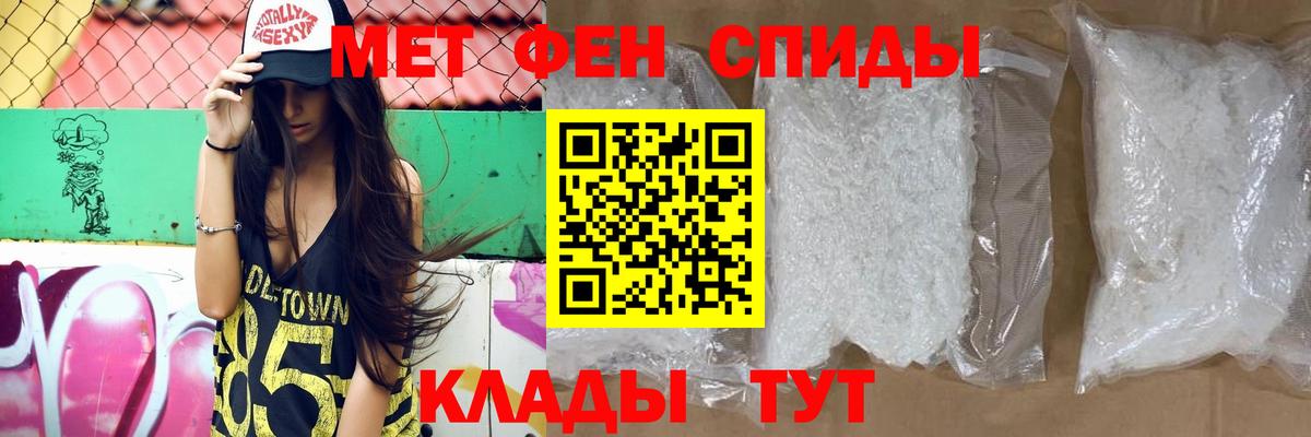 Ангарск  Амфетамин Розовый  blacksprut   Вход с VPN  АМФ 