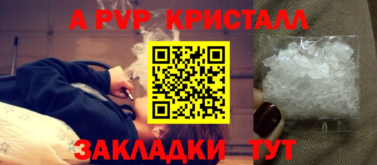  Cocaine Ангарск