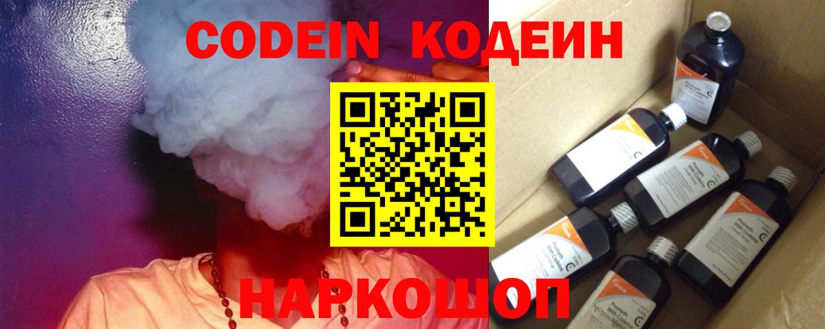 ГАШИШ  Ангарск  NBOMe  Бошки Шишки  Вход с VPN  LSD-25  МЕФ   Кокаин  Метамфетамин  APVP СОЛЬ кристаллы  Гашиш 