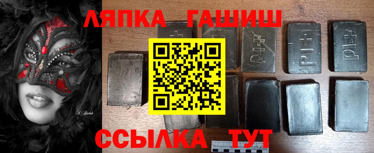 Гашиш Premium  ГАШ индика сатива  Ангарск  Вход с VPN 