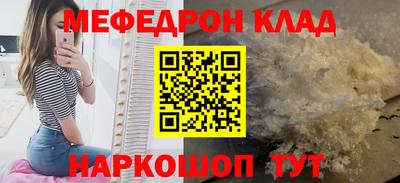 соль ск Анжеро-Судженск