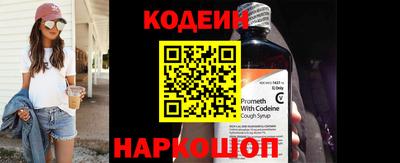 соль ск Анжеро-Судженск