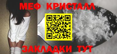 MDMA Premium VHQ Анапа
