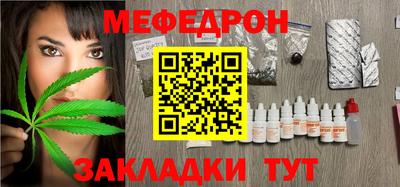 синтетический гашиш Ангарск