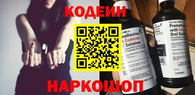 соль ск Анжеро-Судженск