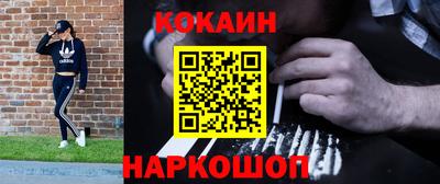 соль ск Анжеро-Судженск