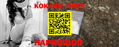 синтетический гашиш Ангарск