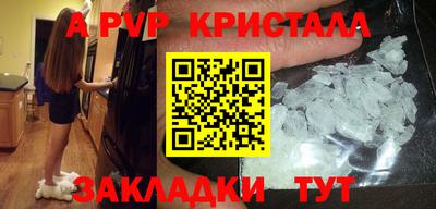MDMA Premium VHQ Анапа