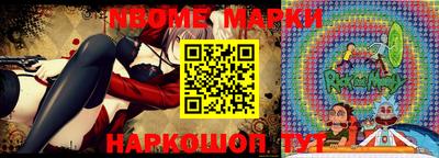 MDMA Premium VHQ Анапа