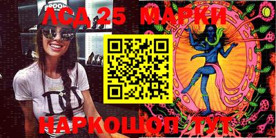 синтетический гашиш Ангарск