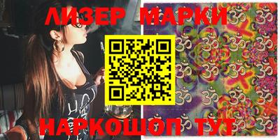 синтетический гашиш Ангарск