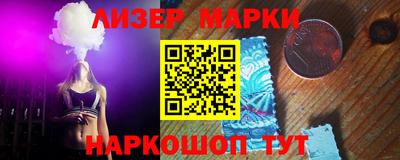 соль ск Анжеро-Судженск