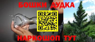 синтетический гашиш Ангарск