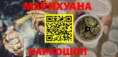 соль ск Анжеро-Судженск