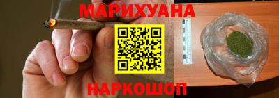 синтетический гашиш Ангарск