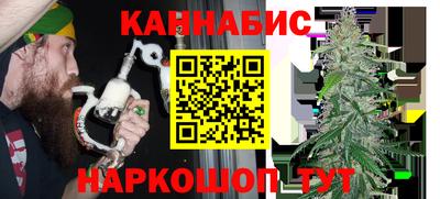 соль ск Анжеро-Судженск