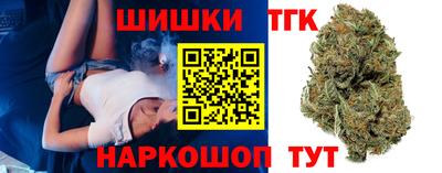 синтетический гашиш Ангарск
