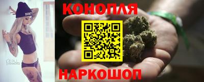 синтетический гашиш Ангарск
