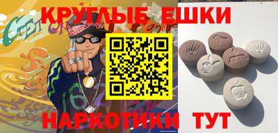 синтетический гашиш Ангарск