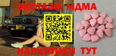 MDMA Premium VHQ Анапа