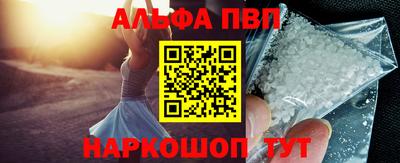 соль ск Анжеро-Судженск