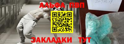 соль ск Анжеро-Судженск