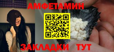 соль ск Анжеро-Судженск