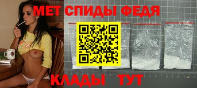 соль ск Анжеро-Судженск