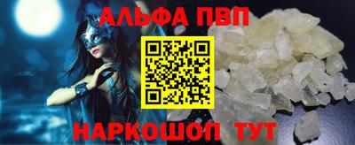 MDMA Premium VHQ Анапа