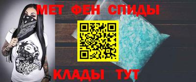 синтетический гашиш Ангарск