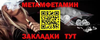 соль ск Анжеро-Судженск