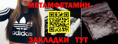 синтетический гашиш Ангарск