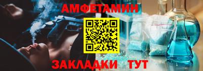 соль ск Анжеро-Судженск