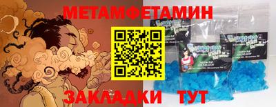 синтетический гашиш Ангарск