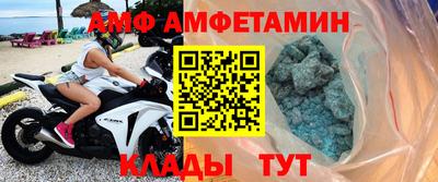 синтетический гашиш Ангарск