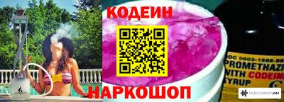 синтетический гашиш Ангарск