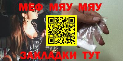 соль ск Анжеро-Судженск