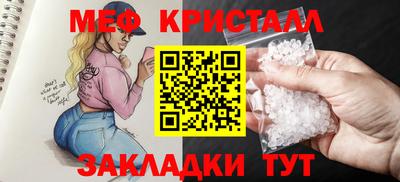 синтетический гашиш Ангарск