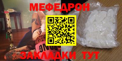 синтетический гашиш Ангарск