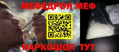 соль ск Анжеро-Судженск