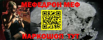 синтетический гашиш Ангарск
