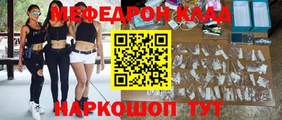 соль ск Анжеро-Судженск