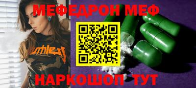 MDMA Premium VHQ Анапа