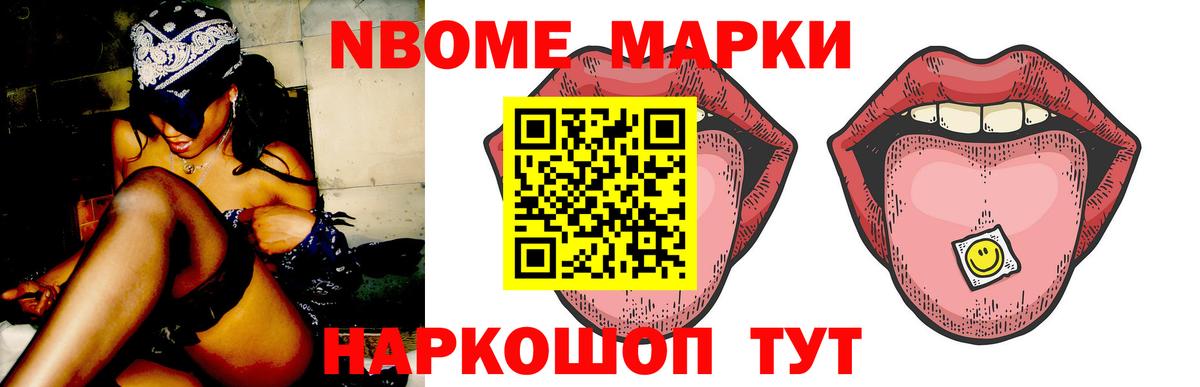 Лсд 25 экстази ecstasy Ангарск