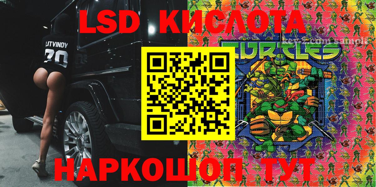 Ангарск  Марки 25I-NBOMe  Вход с VPN  Марки NBOMe 1500мкг 